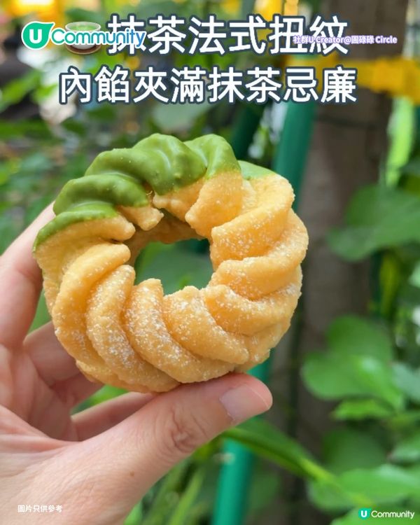 【抹茶控集合】全港7大抹茶甜品推介🍵大熱抹茶米麻糬雪糕／日本抹茶波堤