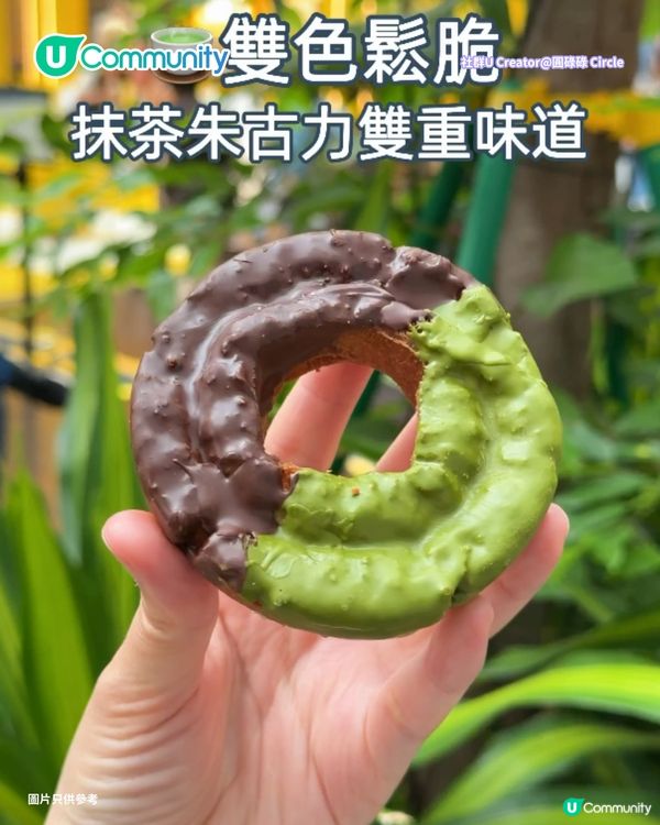 【抹茶控集合】全港7大抹茶甜品推介🍵大熱抹茶米麻糬雪糕／日本抹茶波堤