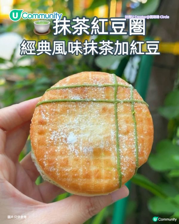 【抹茶控集合】全港7大抹茶甜品推介🍵大熱抹茶米麻糬雪糕／日本抹茶波堤