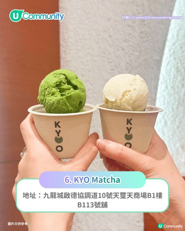 【抹茶控集合】全港7大抹茶甜品推介🍵大熱抹茶米麻糬雪糕／日本抹茶波堤