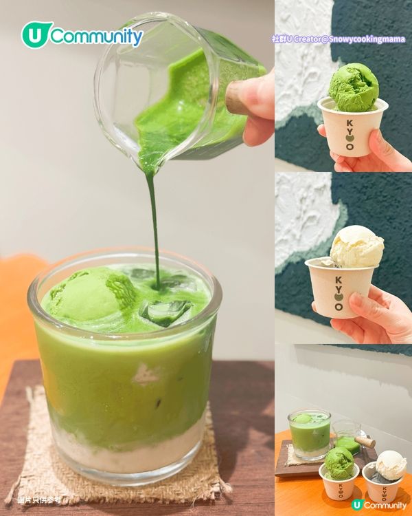 【抹茶控集合】全港7大抹茶甜品推介🍵大熱抹茶米麻糬雪糕／日本抹茶波堤