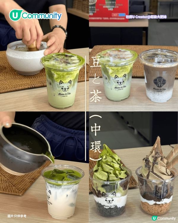【抹茶控集合】全港7大抹茶甜品推介🍵大熱抹茶米麻糬雪糕／日本抹茶波堤