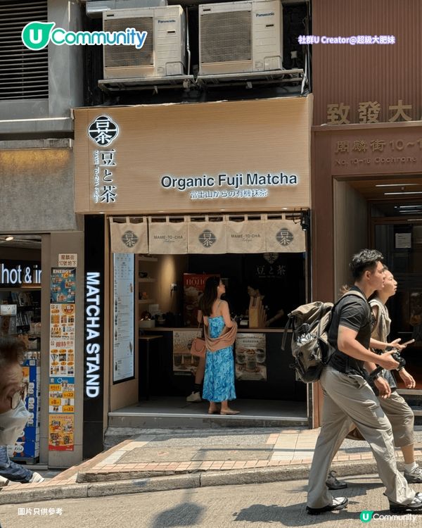 【抹茶控集合】全港7大抹茶甜品推介🍵大熱抹茶米麻糬雪糕／日本抹茶波堤