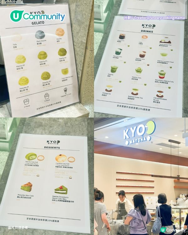 【抹茶控集合】全港7大抹茶甜品推介🍵大熱抹茶米麻糬雪糕／日本抹茶波堤