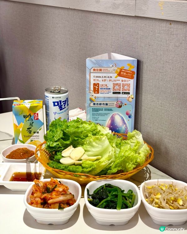 梨滿園韓國料理
