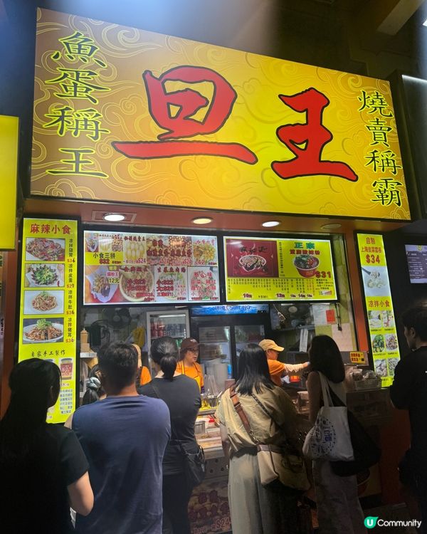 實測一般😾但大腸好食