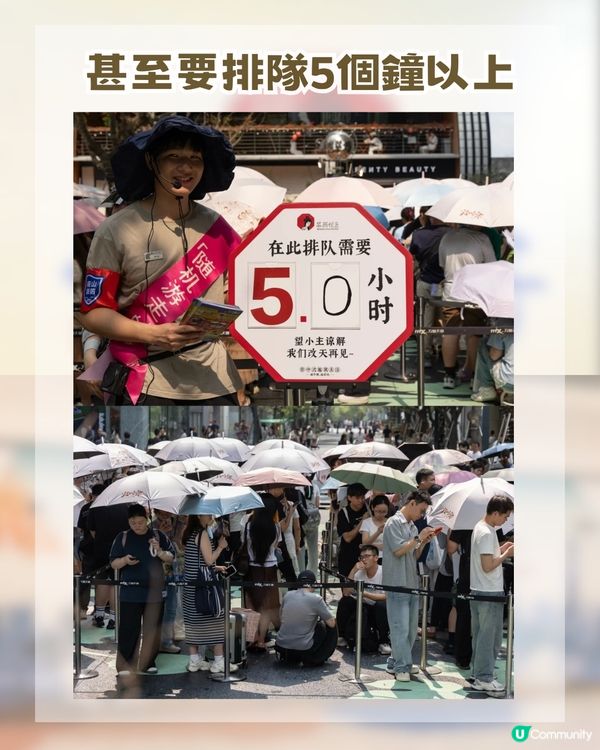 茶顏悦色深圳雙店正式開業！一杯奶茶炒到過百? 甚至要排5個隊!