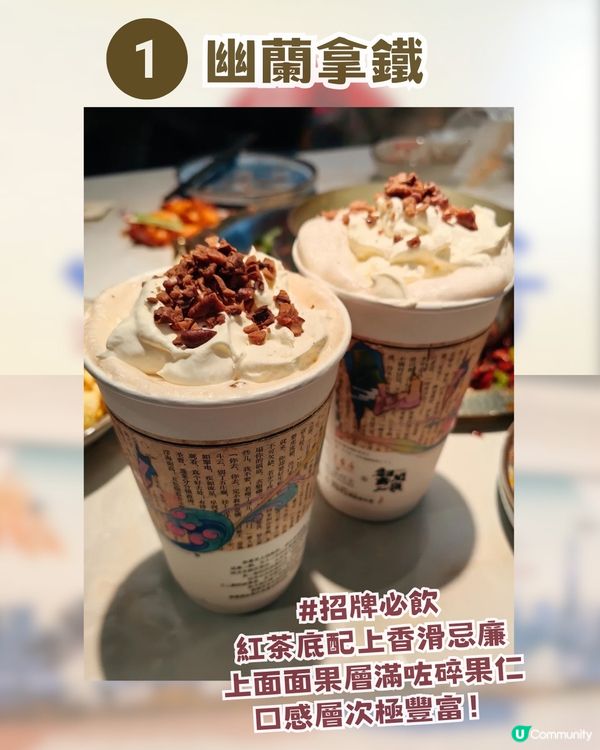 茶顏悦色深圳雙店正式開業！一杯奶茶炒到過百? 甚至要排5個隊!