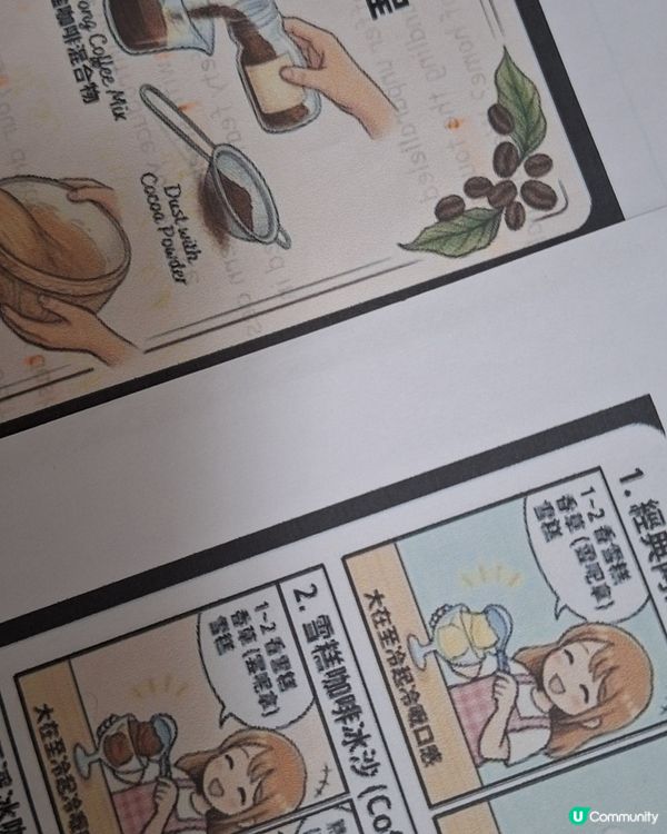 我同仔仔都好似