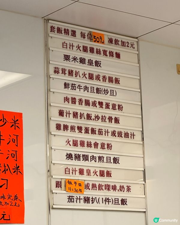 西灣河百利冰室|6:40已經滿座🍳