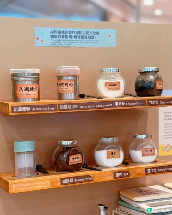 親子室內好去處！蛋糕DIY烘焙體驗！零廚藝都玩到🌟