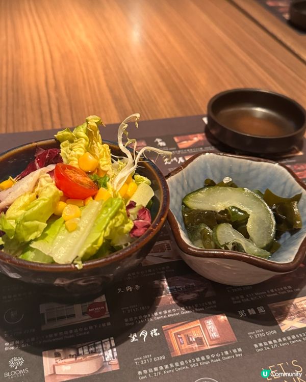 時代廣場鮨穴