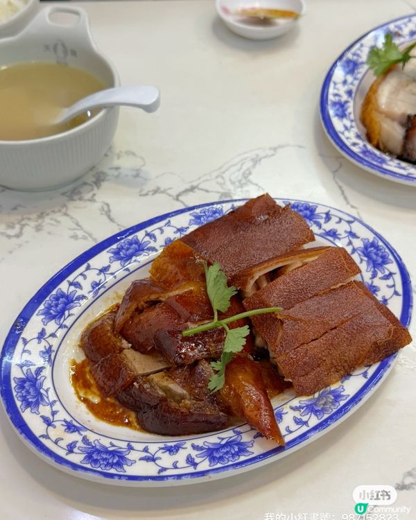 燒鵝嫩滑皮脆🤤食燒鵝唔使上山頂！