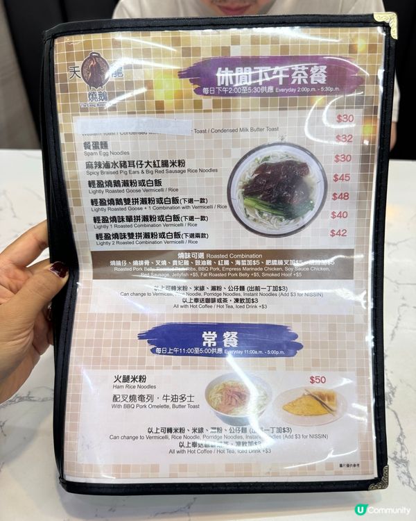 燒鵝嫩滑皮脆🤤食燒鵝唔使上山頂！
