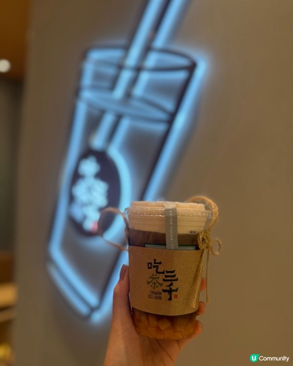 青衣城新茶飲店🌳吃茶三千✨