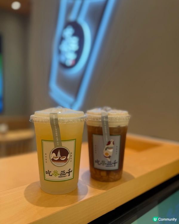 青衣城新茶飲店🌳吃茶三千✨