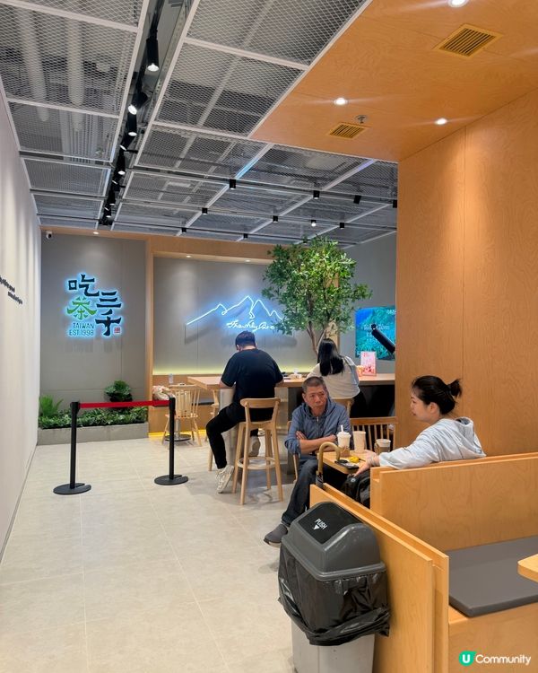 青衣城新茶飲店🌳吃茶三千✨