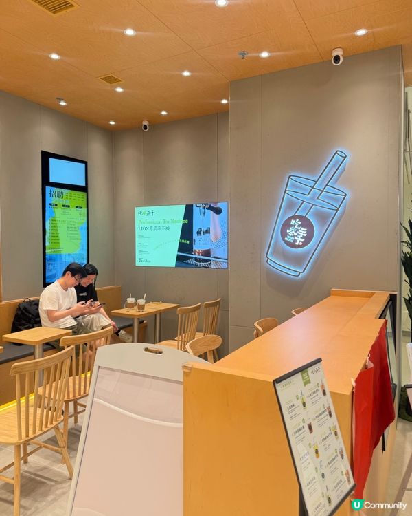 青衣城新茶飲店🌳吃茶三千✨