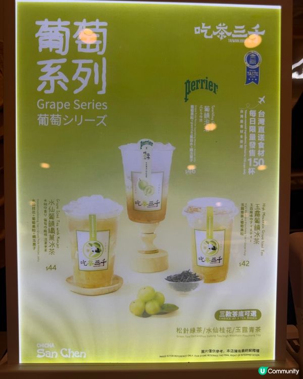 青衣城新茶飲店🌳吃茶三千✨