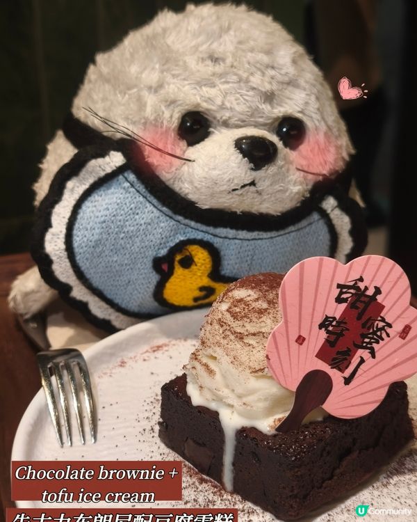 生辰快樂🍰 - 龍糖坊