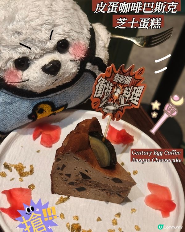生辰快樂🍰 - 龍糖坊