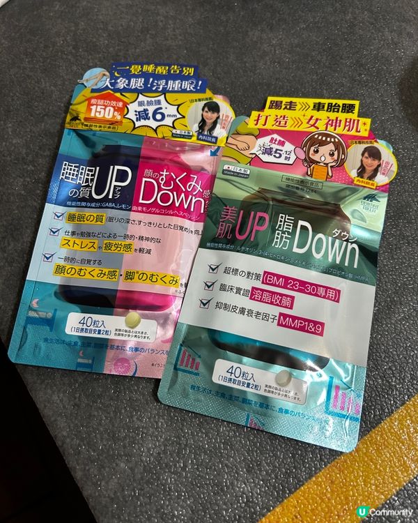 消水腫