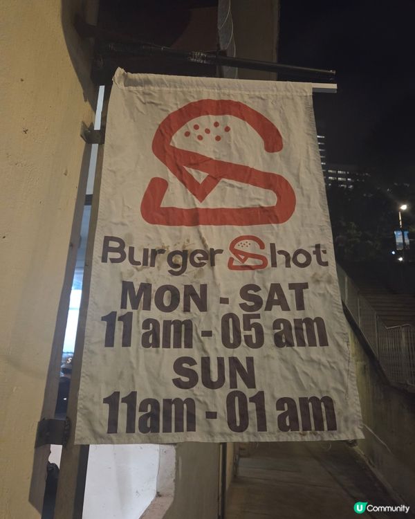 牛頭角深夜食堂：凌晨都食到漢堡😋