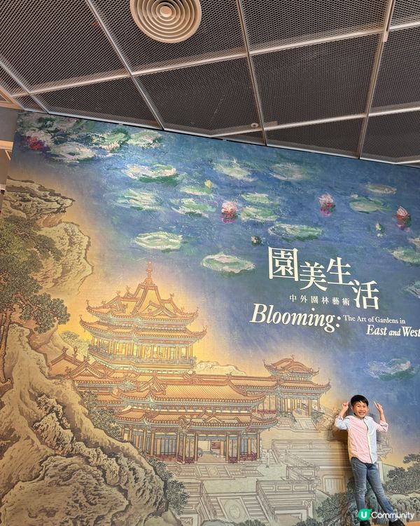 莫奈《睡蓮》、《睡蓮池》真跡現身尖沙咀