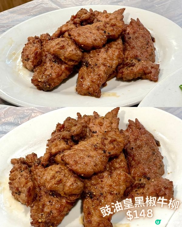 福來居牛記🐮