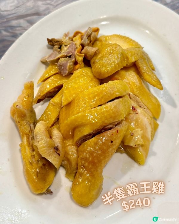福來居牛記🐮
