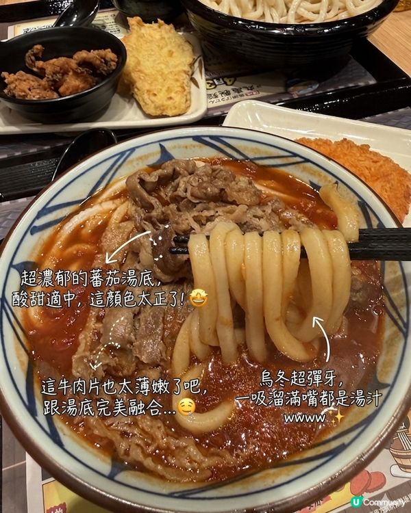 丸龜製麵激夾玩祭😍陪食陪玩