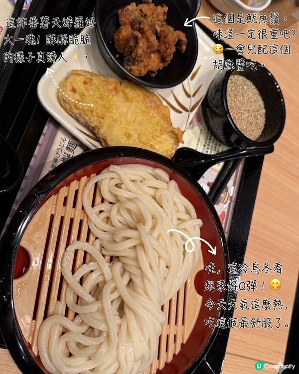丸龜製麵激夾玩祭😍陪食陪玩