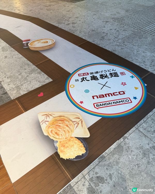 丸龜製麵激夾玩祭😍陪食陪玩