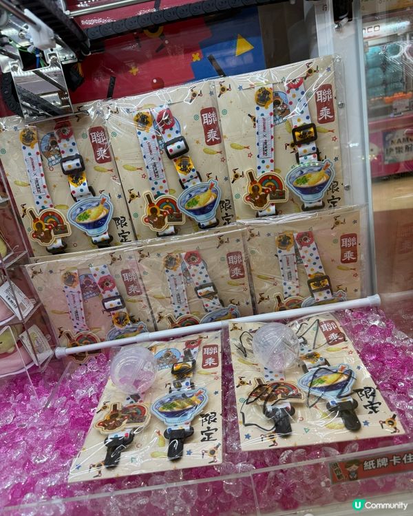 丸龜製麵激夾玩祭😍陪食陪玩
