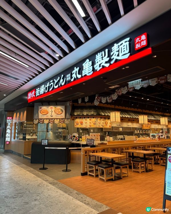 丸龜製麵激夾玩祭😍陪食陪玩