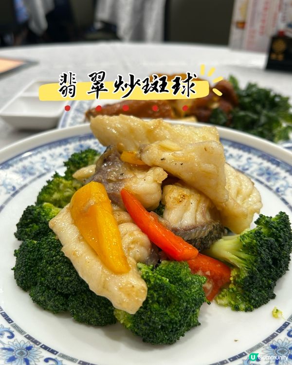 晚飯