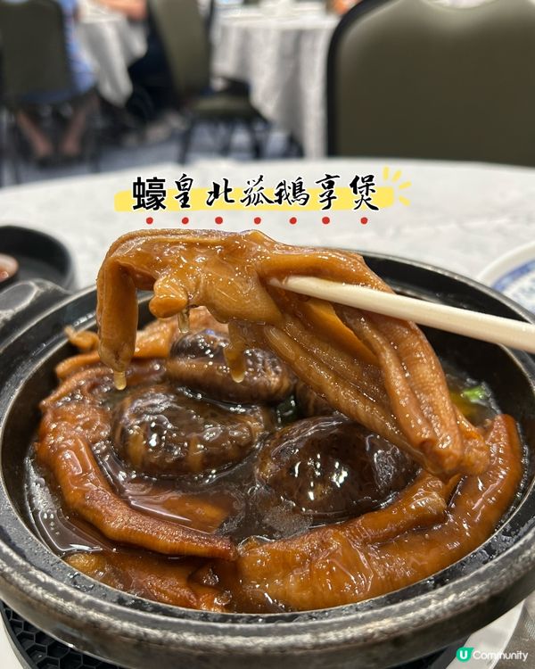 晚飯