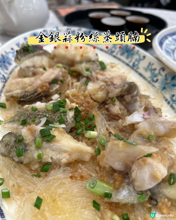 晚飯