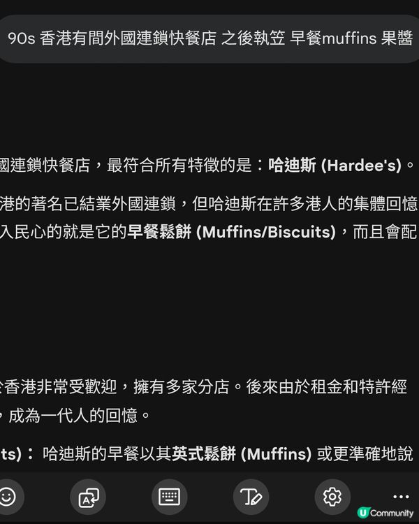 童年回憶