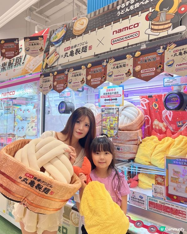 丸龜製麵 x NAMCO 聯乘