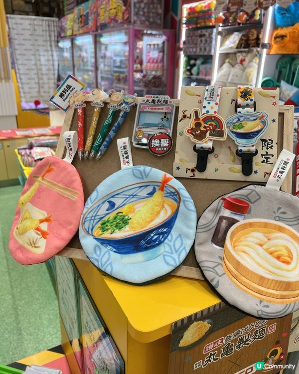 丸龜製麵 x NAMCO 聯乘