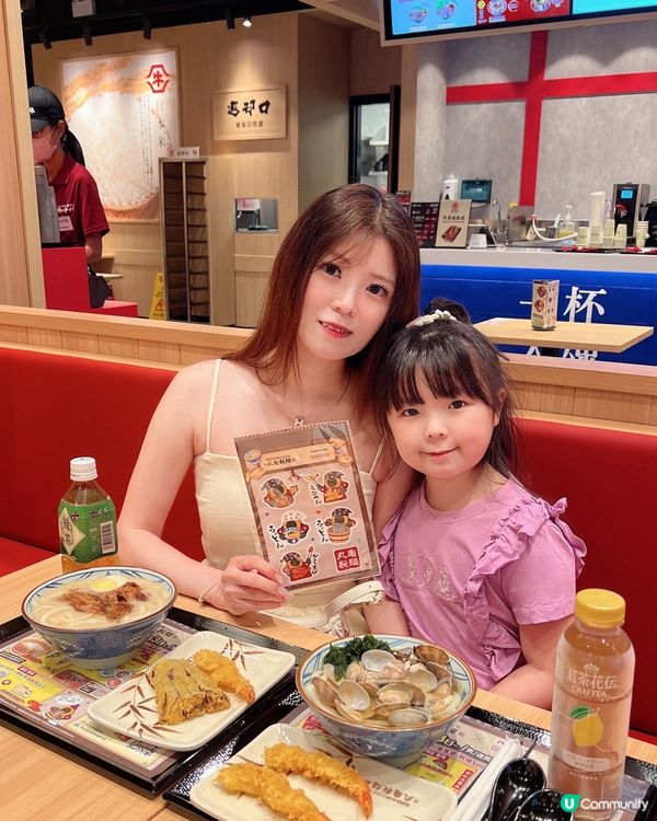丸龜製麵 x NAMCO 聯乘