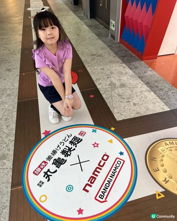 丸龜製麵 x NAMCO 聯乘