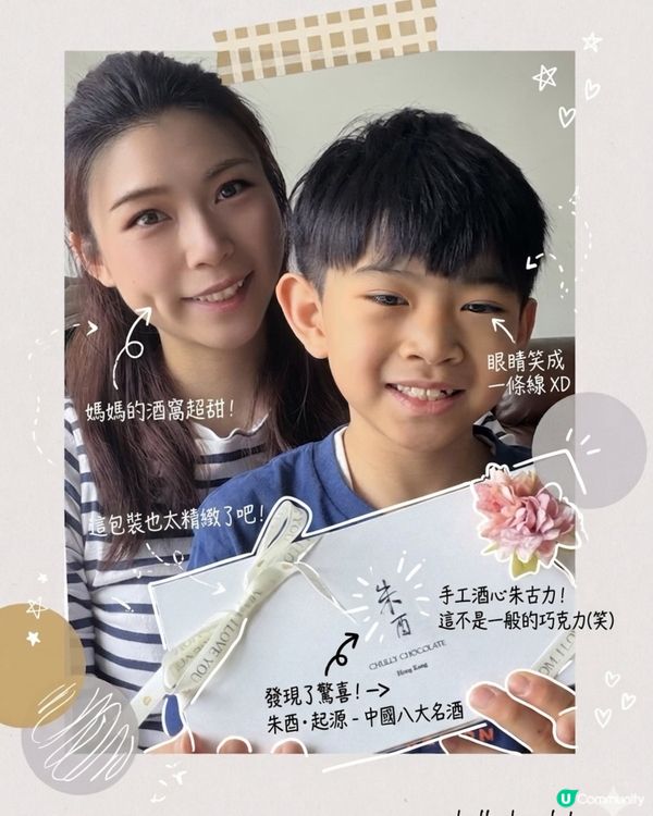 辛苦啦！母親節快樂！ 🎁