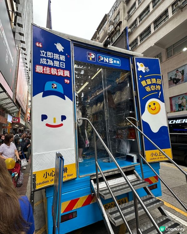 今日百佳執貨挑戰！🤪 🎮