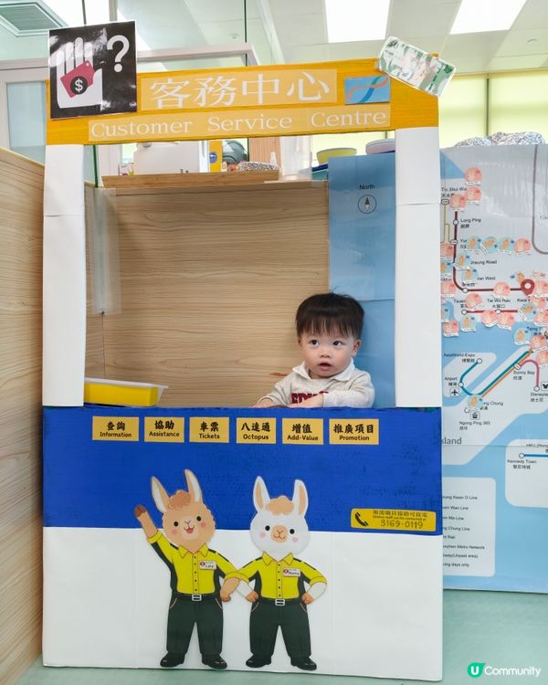 Llamahood 全英playgroup