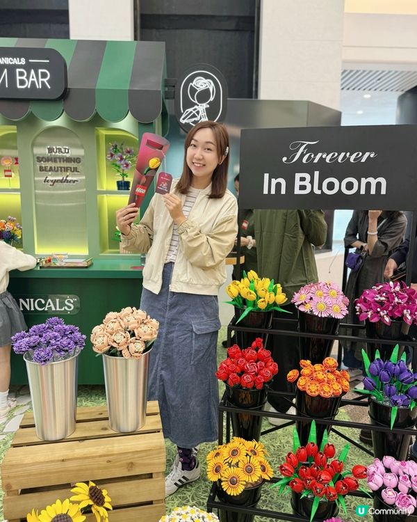 LEGO® Bloom Bar期間限定活動