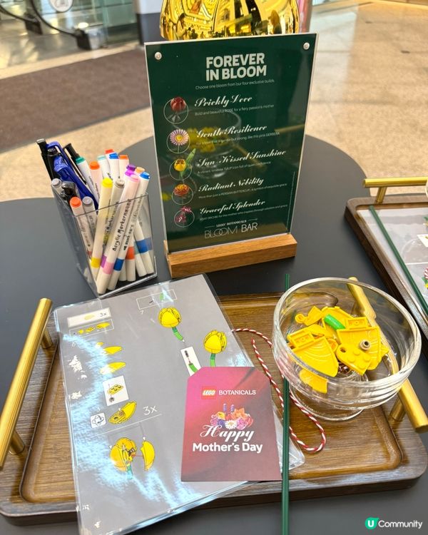 LEGO® Bloom Bar期間限定活動