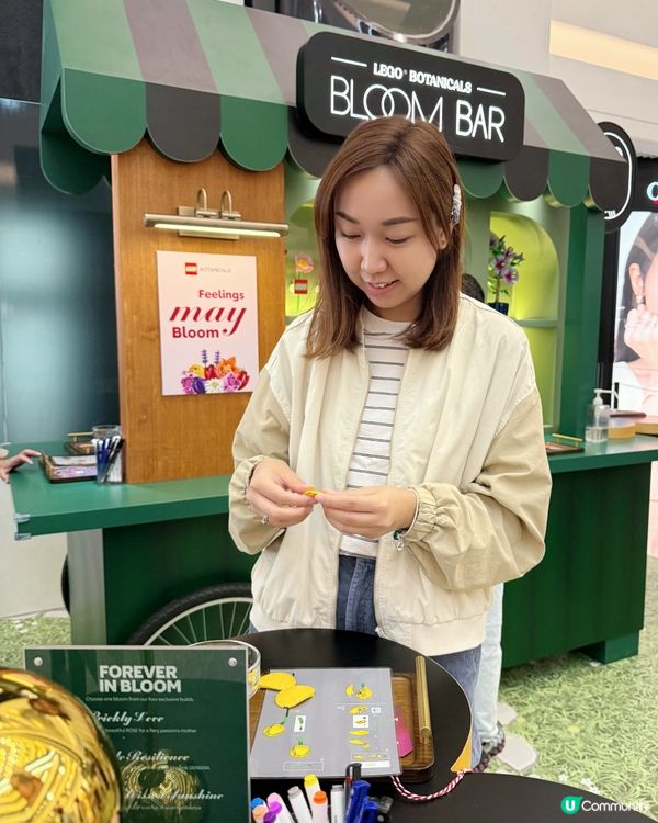 LEGO® Bloom Bar期間限定活動