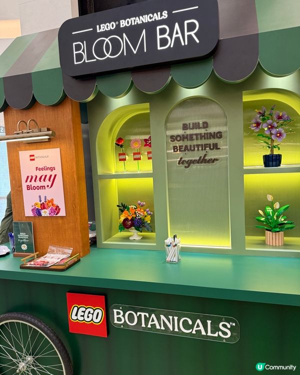 LEGO® Bloom Bar期間限定活動